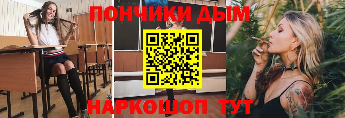 Конопля VHQ Сертолово